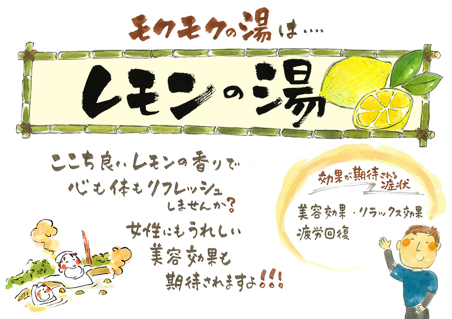 ���N���N�̓�