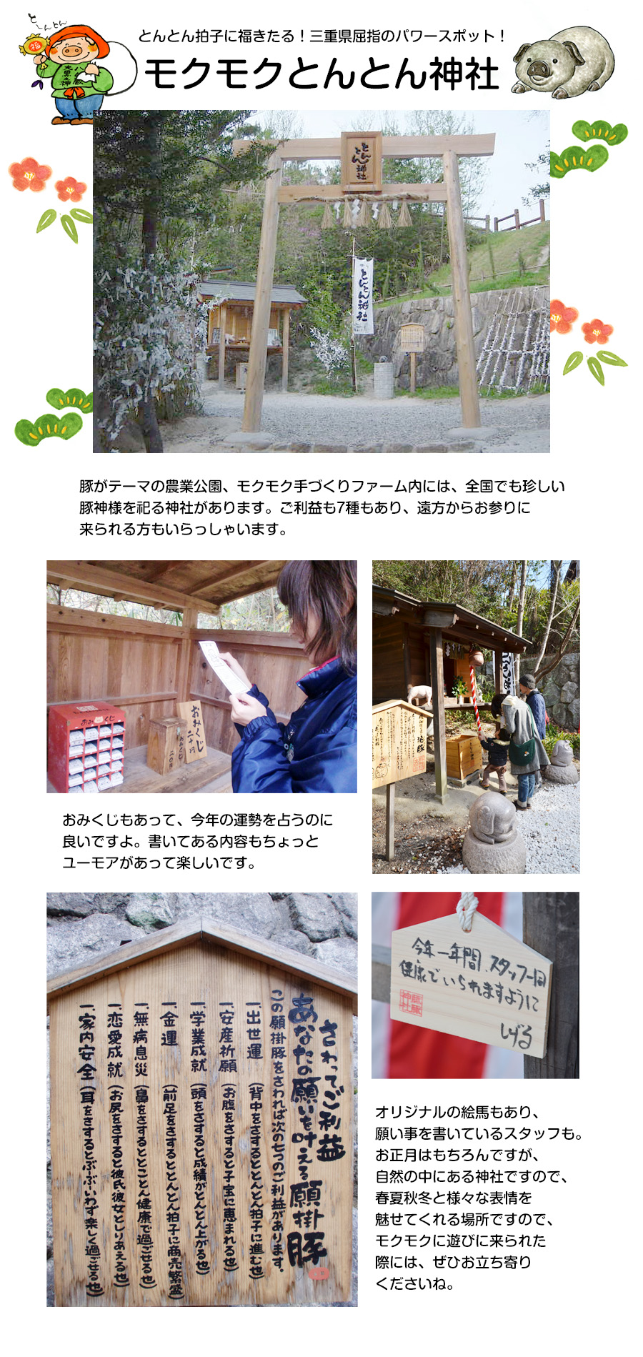 �Ƃ�Ƃ�_��