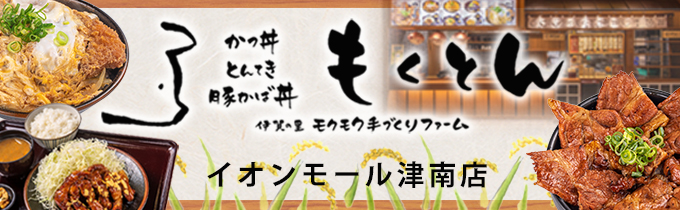 �C�I�������Ƃ�Ó�X