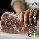 �n���E�E�B���i�[